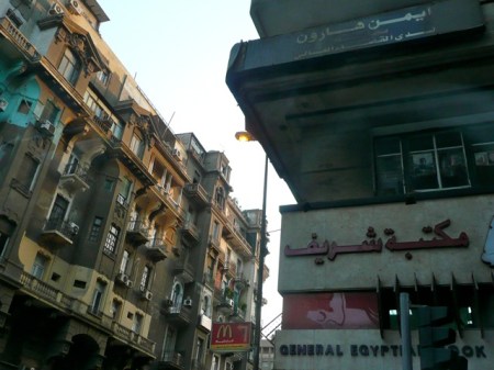 cairo_building